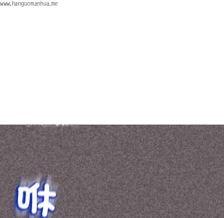 韩国漫画黑帮千金养成记/刺龙刺凤的女友韩漫_黑帮千金养成记/刺龙刺凤的女友-第35话在线免费阅读-韩国漫画-第29张图片