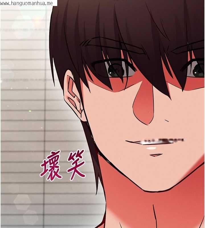 韩国漫画催眠偷心计韩漫_催眠偷心计-第25话-是不是比你男友的更爽?在线免费阅读-韩国漫画-第215张图片
