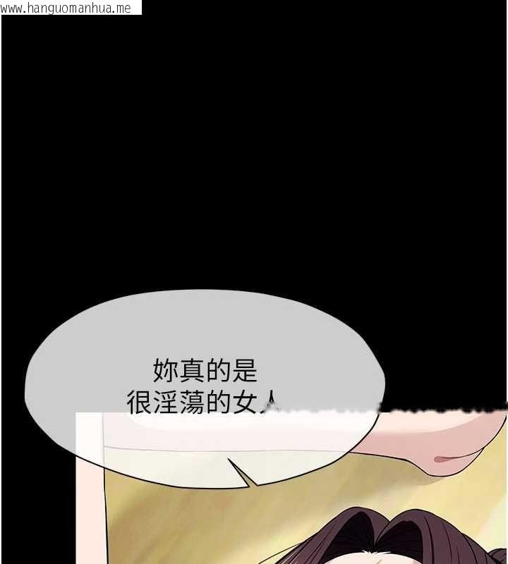 韩国漫画尸变家园:以身相许韩漫_尸变家园:以身相许-第53话-口嫌体正直的抖M在线免费阅读-韩国漫画-第136张图片