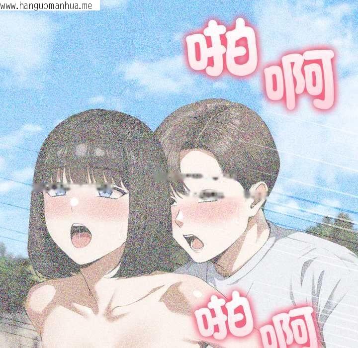 韩国漫画新都市人妻的秘密社团韩漫_新都市人妻的秘密社团-第14话在线免费阅读-韩国漫画-第54张图片
