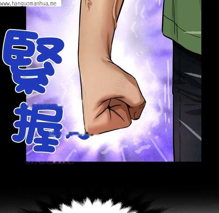 韩国漫画房间里的心跳/有她的小套房韩漫_房间里的心跳/有她的小套房-第43话在线免费阅读-韩国漫画-第63张图片