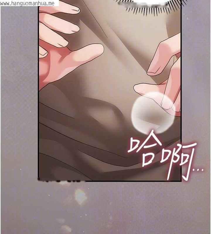 韩国漫画伪纯爱变态韩漫_伪纯爱变态-第10话-万能的新进工读生在线免费阅读-韩国漫画-第55张图片