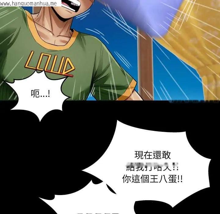 韩国漫画房间里的心跳/有她的小套房韩漫_房间里的心跳/有她的小套房-第43话在线免费阅读-韩国漫画-第46张图片