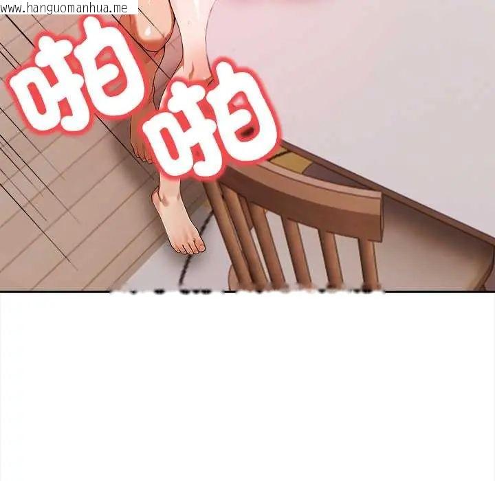 韩国漫画人妻的待客之道韩漫_人妻的待客之道-第4话在线免费阅读-韩国漫画-第85张图片