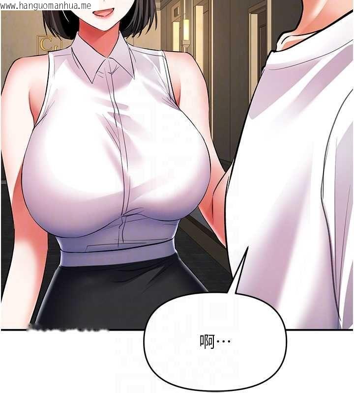 韩国漫画撩欲按摩师韩漫_撩欲按摩师-第16话-你一大早就想吃掉我吗?在线免费阅读-韩国漫画-第102张图片