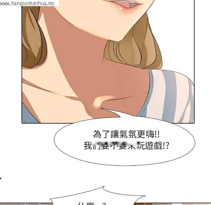 韩国漫画公寓生存游戏韩漫_公寓生存游戏-第5话在线免费阅读-韩国漫画-第94张图片