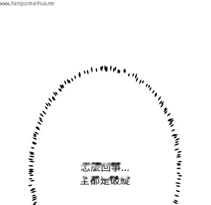 韩国漫画黑帮千金养成记/刺龙刺凤的女友韩漫_黑帮千金养成记/刺龙刺凤的女友-第35话在线免费阅读-韩国漫画-第188张图片