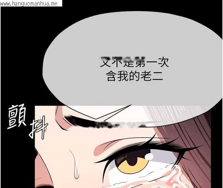 韩国漫画尸变家园:以身相许韩漫_尸变家园:以身相许-第53话-口嫌体正直的抖M在线免费阅读-韩国漫画-第19张图片