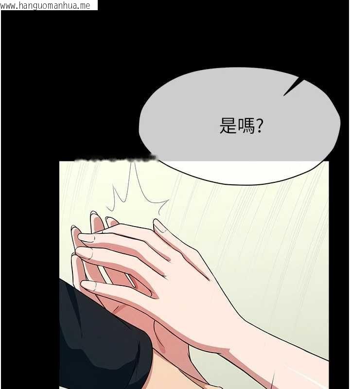 韩国漫画尸变家园:以身相许韩漫_尸变家园:以身相许-第53话-口嫌体正直的抖M在线免费阅读-韩国漫画-第73张图片
