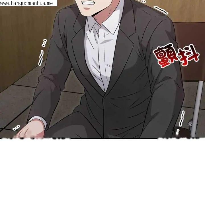 韩国漫画那天的真相韩漫_那天的真相-第9话在线免费阅读-韩国漫画-第52张图片