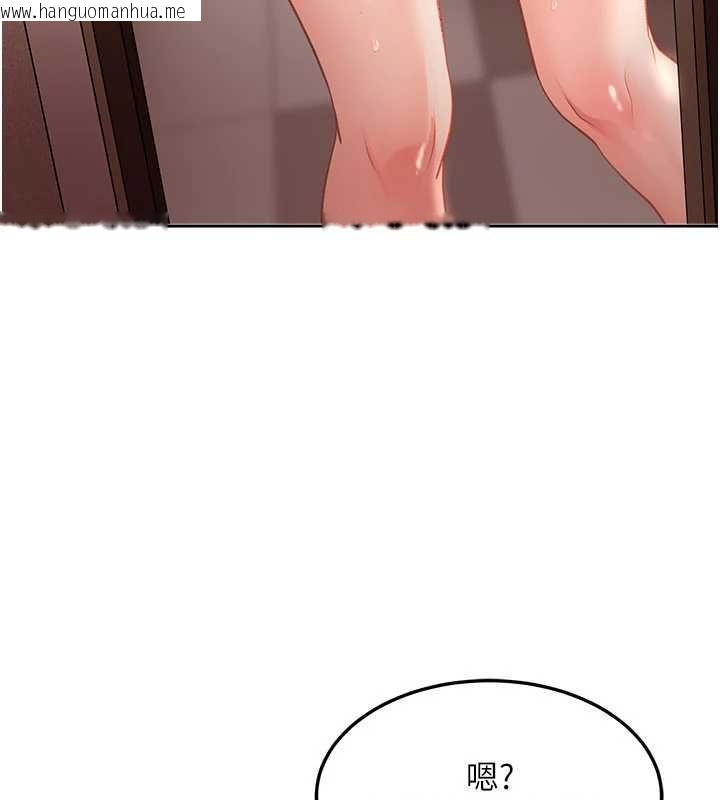 韩国漫画太妹硬闯成人界韩漫_太妹硬闯成人界-第41话-暗潮汹涌的同居生活在线免费阅读-韩国漫画-第11张图片