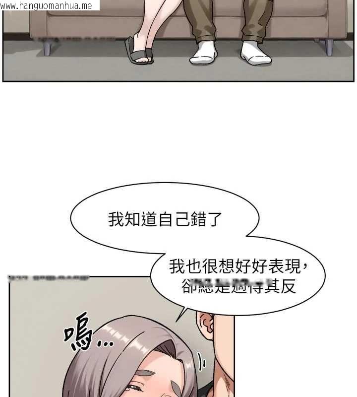 韩国漫画深层洁净达人韩漫_深层洁净达人-第72话-开车载炮友兜风散心在线免费阅读-韩国漫画-第20张图片