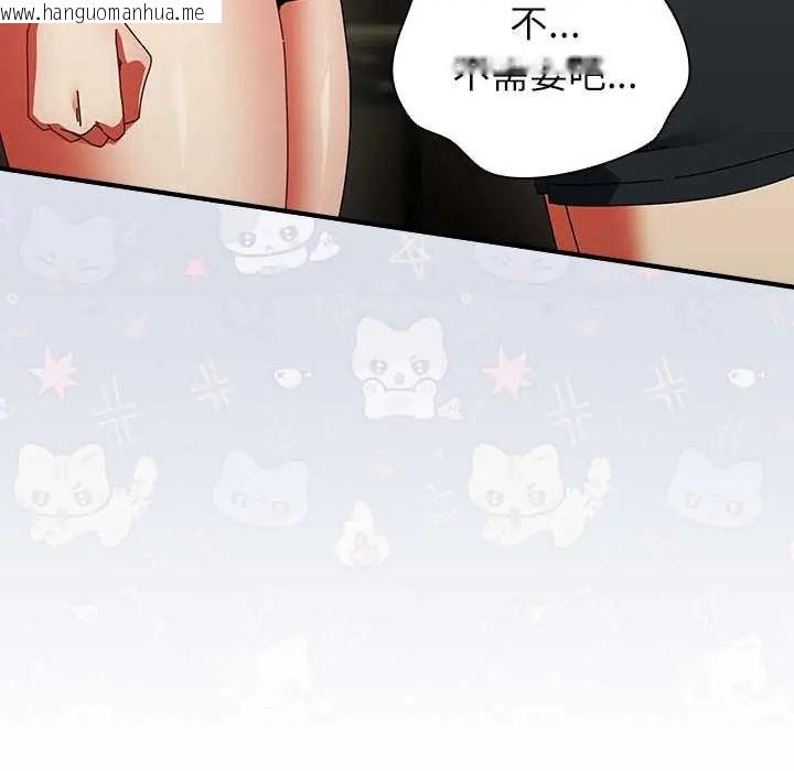 韩国漫画硬也要拍完韩漫_硬也要拍完-第49话在线免费阅读-韩国漫画-第149张图片