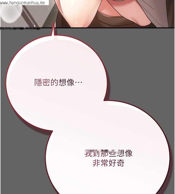韩国漫画伪纯爱变态韩漫_伪纯爱变态-第10话-万能的新进工读生在线免费阅读-韩国漫画-第40张图片