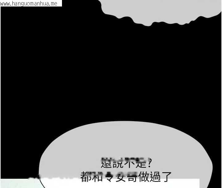 韩国漫画尸变家园:以身相许韩漫_尸变家园:以身相许-第53话-口嫌体正直的抖M在线免费阅读-韩国漫画-第138张图片