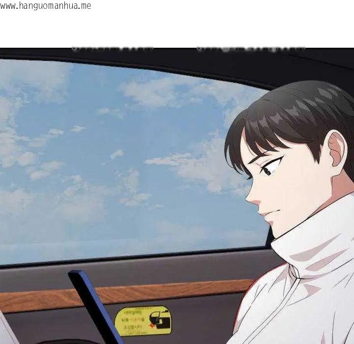 韩国漫画那天的真相韩漫_那天的真相-第9话在线免费阅读-韩国漫画-第103张图片