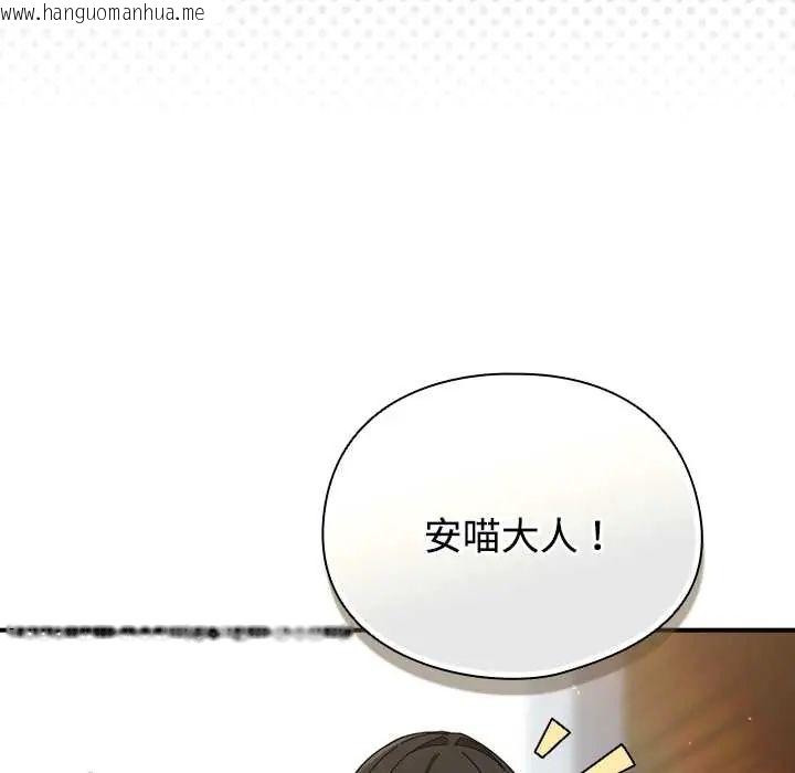 韩国漫画硬也要拍完韩漫_硬也要拍完-第49话在线免费阅读-韩国漫画-第43张图片