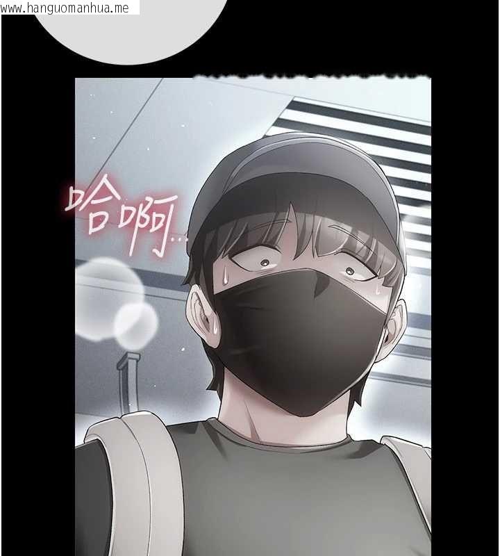 韩国漫画伪纯爱变态韩漫_伪纯爱变态-第10话-万能的新进工读生在线免费阅读-韩国漫画-第223张图片