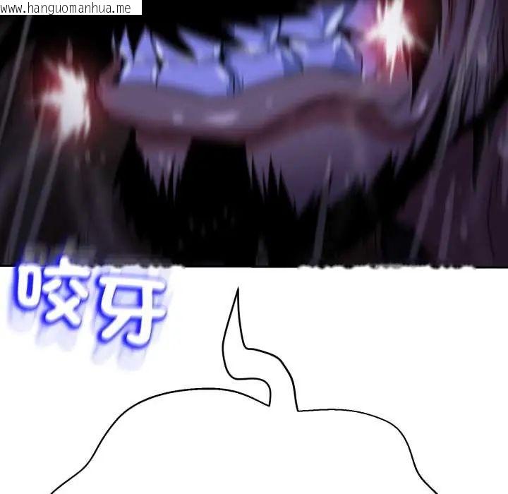 韩国漫画黑帮千金养成记/刺龙刺凤的女友韩漫_黑帮千金养成记/刺龙刺凤的女友-第35话在线免费阅读-韩国漫画-第67张图片
