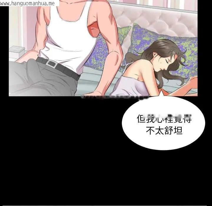韩国漫画熟男第二春韩漫_熟男第二春-第17话在线免费阅读-韩国漫画-第22张图片