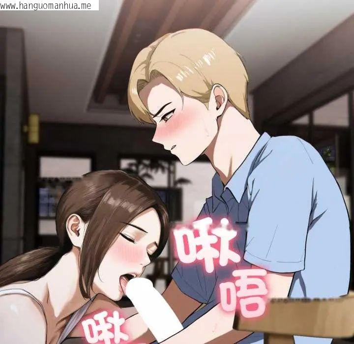韩国漫画新都市人妻的秘密社团韩漫_新都市人妻的秘密社团-第14话在线免费阅读-韩国漫画-第99张图片