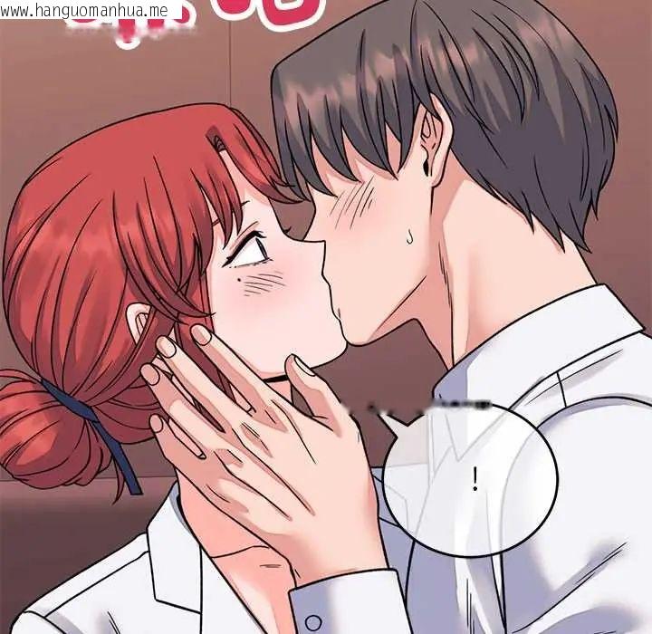 韩国漫画少爷的替身韩漫_少爷的替身-第61话在线免费阅读-韩国漫画-第22张图片