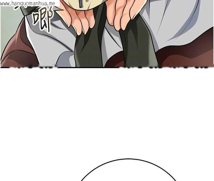 韩国漫画花容湿色:取花点韩漫_花容湿色:取花点-第112话-香丹的下场在线免费阅读-韩国漫画-第63张图片