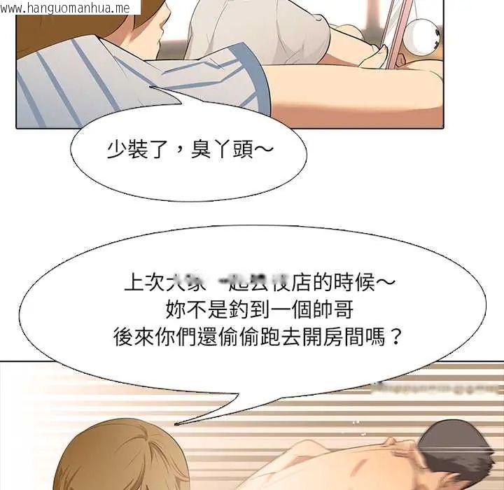 韩国漫画公寓生存游戏韩漫_公寓生存游戏-第5话在线免费阅读-韩国漫画-第28张图片