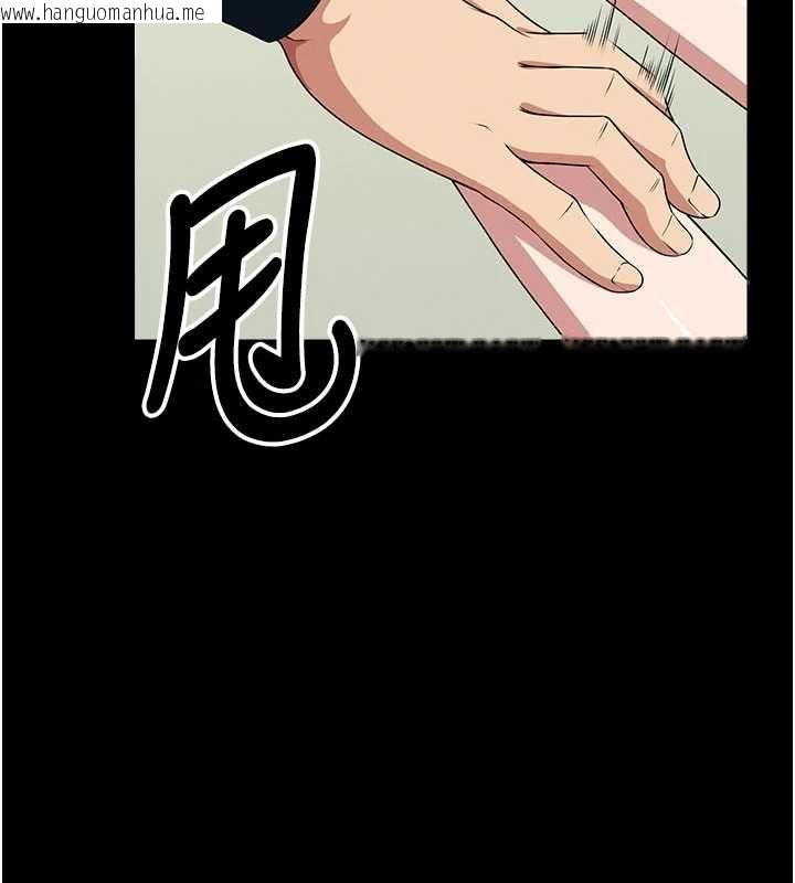 韩国漫画尸变家园:以身相许韩漫_尸变家园:以身相许-第53话-口嫌体正直的抖M在线免费阅读-韩国漫画-第74张图片