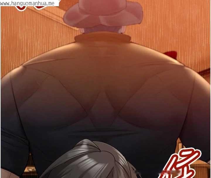 韩国漫画暴君会长的娇媳们韩漫_暴君会长的娇媳们-第48话-真正的暴露狂在线免费阅读-韩国漫画-第96张图片