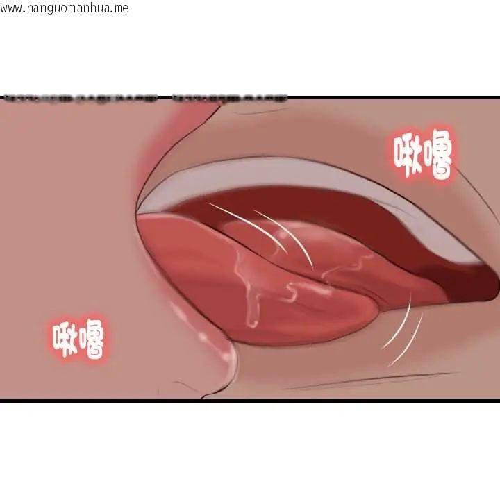 韩国漫画如果还有明天？韩漫_如果还有明天？-第18话在线免费阅读-韩国漫画-第8张图片