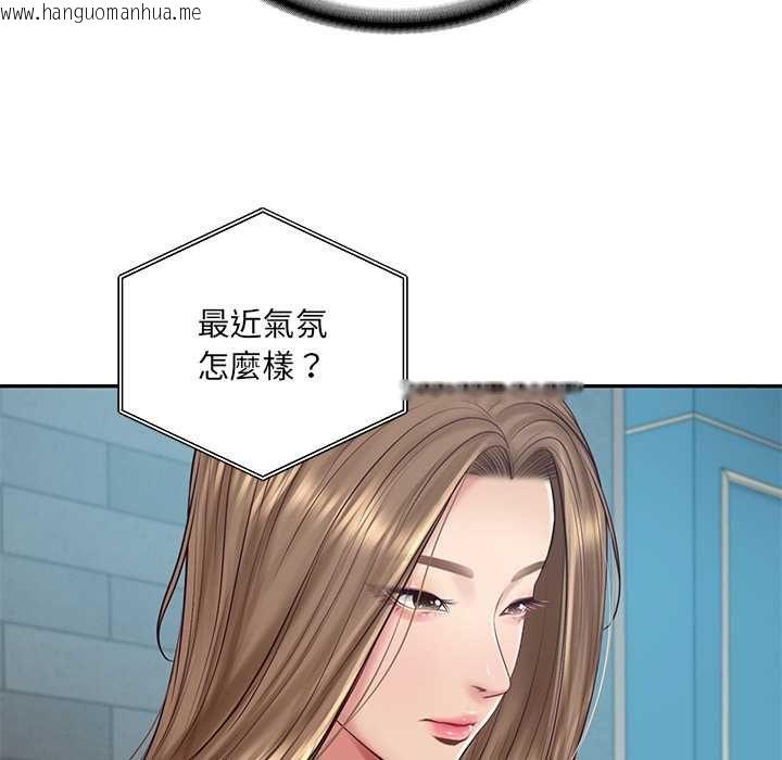 韩国漫画财阀家的女婿韩漫_财阀家的女婿-第89话在线免费阅读-韩国漫画-第113张图片