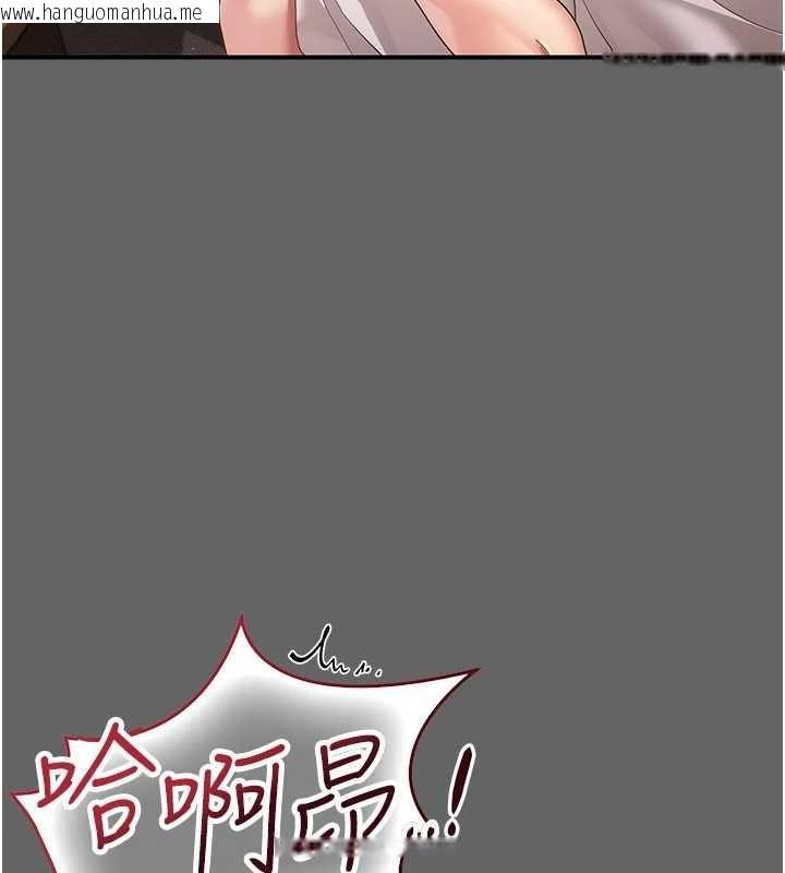 韩国漫画伪纯爱变态韩漫_伪纯爱变态-第10话-万能的新进工读生在线免费阅读-韩国漫画-第170张图片