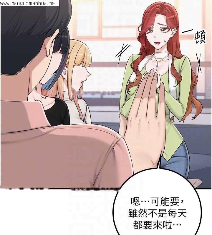 韩国漫画校园成人礼韩漫_校园成人礼-第46话-包厢里的私密教学在线免费阅读-韩国漫画-第49张图片