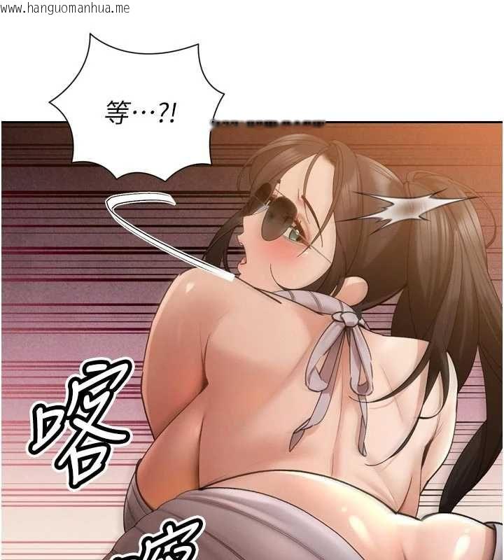 韩国漫画暴君会长的娇媳们韩漫_暴君会长的娇媳们-第48话-真正的暴露狂在线免费阅读-韩国漫画-第93张图片
