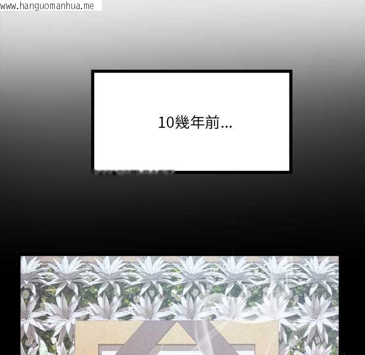 韩国漫画房间里的心跳/有她的小套房韩漫_房间里的心跳/有她的小套房-第43话在线免费阅读-韩国漫画-第101张图片