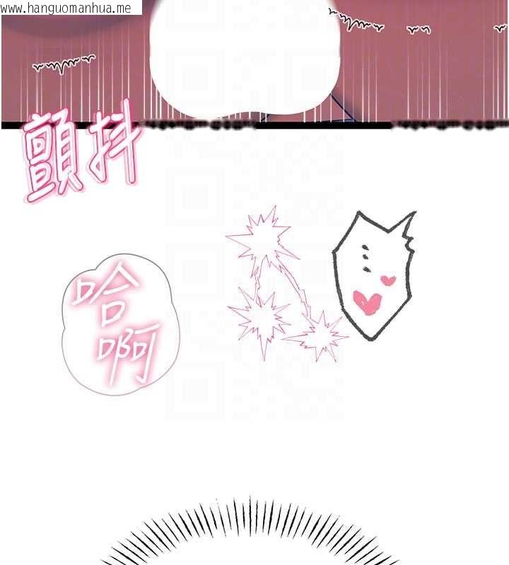 韩国漫画恶次人生韩漫_恶次人生-第65话-彻底沦陷的师母在线免费阅读-韩国漫画-第127张图片