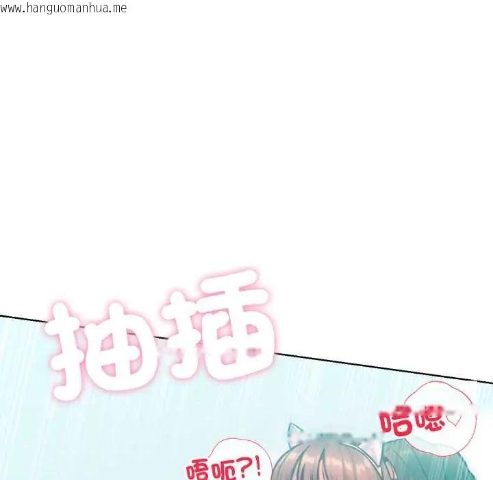 韩国漫画不只是朋友韩漫_不只是朋友-第22话在线免费阅读-韩国漫画-第29张图片