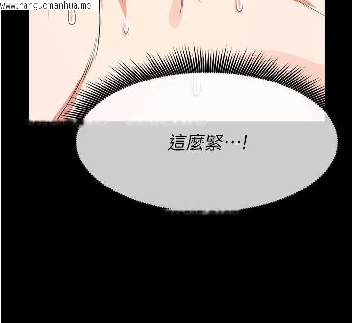 韩国漫画尸变家园:以身相许韩漫_尸变家园:以身相许-第53话-口嫌体正直的抖M在线免费阅读-韩国漫画-第162张图片