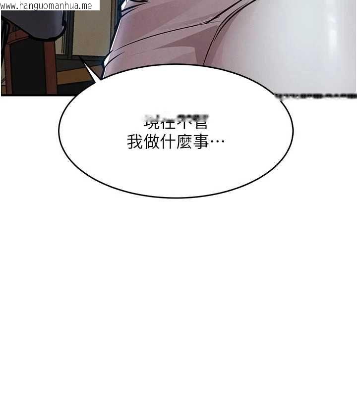 韩国漫画衣锦还乡韩漫_衣锦还乡-第55话-边窃听边享用美食在线免费阅读-韩国漫画-第65张图片