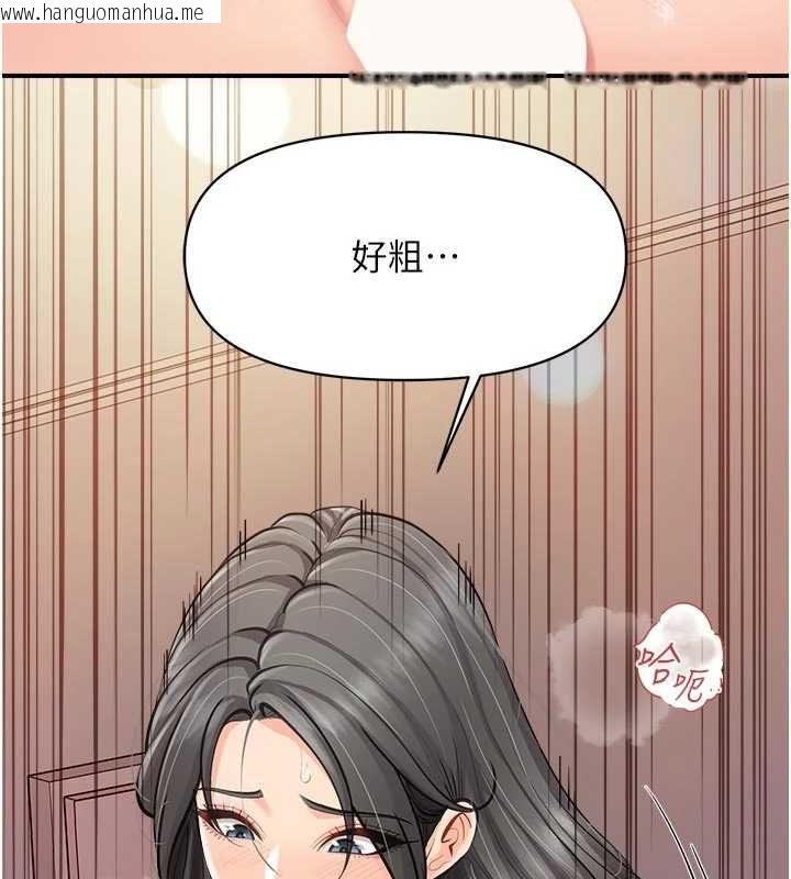 韩国漫画报告女班长:一根突起韩漫_报告女班长:一根突起-第62话-我想要你的孩子在线免费阅读-韩国漫画-第67张图片