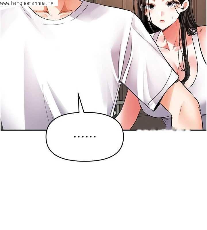 韩国漫画撩欲按摩师韩漫_撩欲按摩师-第16话-你一大早就想吃掉我吗?在线免费阅读-韩国漫画-第70张图片