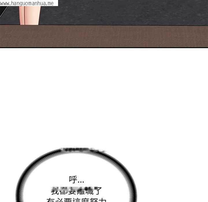 韩国漫画财阀家的女婿韩漫_财阀家的女婿-第89话在线免费阅读-韩国漫画-第100张图片