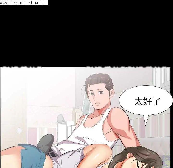 韩国漫画熟男第二春韩漫_熟男第二春-第17话在线免费阅读-韩国漫画-第34张图片