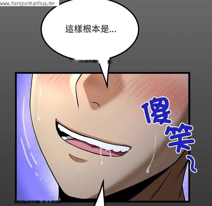 韩国漫画房间里的心跳/有她的小套房韩漫_房间里的心跳/有她的小套房-第43话在线免费阅读-韩国漫画-第5张图片