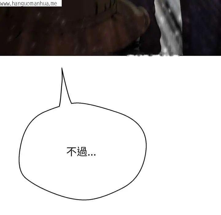 韩国漫画黑帮千金养成记/刺龙刺凤的女友韩漫_黑帮千金养成记/刺龙刺凤的女友-第35话在线免费阅读-韩国漫画-第77张图片