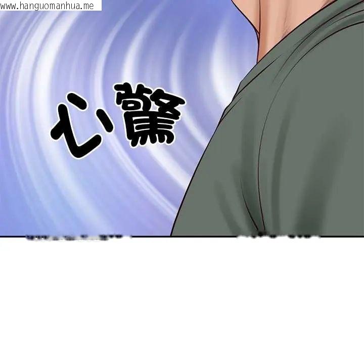 韩国漫画财阀家的女婿韩漫_财阀家的女婿-第89话在线免费阅读-韩国漫画-第11张图片