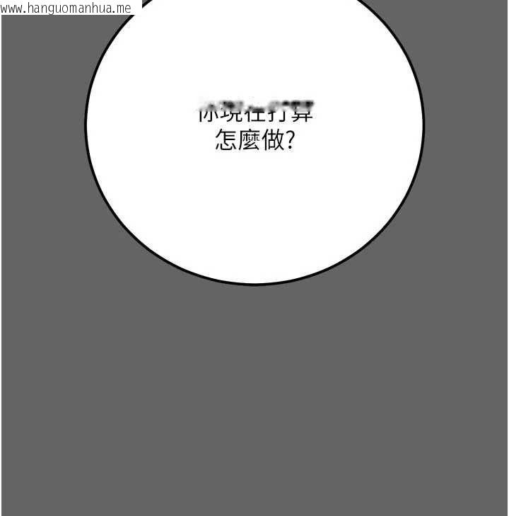 韩国漫画伪纯爱变态韩漫_伪纯爱变态-第10话-万能的新进工读生在线免费阅读-韩国漫画-第52张图片
