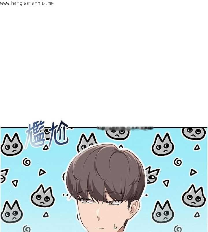 韩国漫画校园成人礼韩漫_校园成人礼-第46话-包厢里的私密教学在线免费阅读-韩国漫画-第82张图片