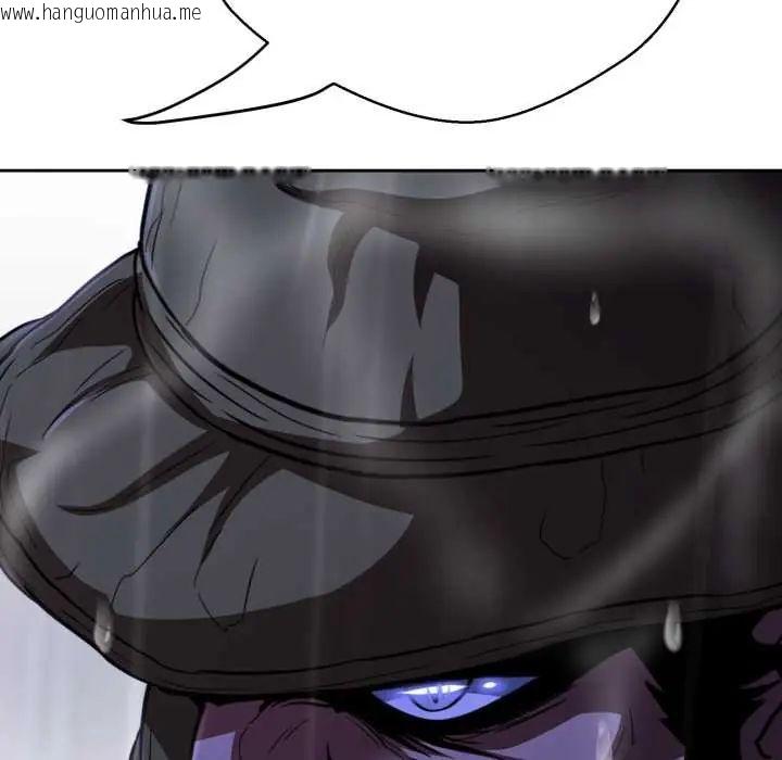 韩国漫画黑帮千金养成记/刺龙刺凤的女友韩漫_黑帮千金养成记/刺龙刺凤的女友-第35话在线免费阅读-韩国漫画-第94张图片